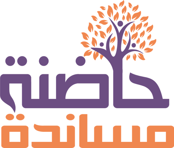 حاضنة مساندة
